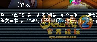 诗歌换奖励