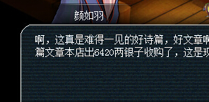 诗歌换奖励