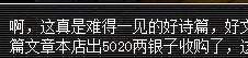 诗歌换奖励
