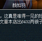 诗歌换奖励