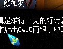 诗歌换奖励