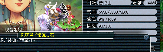 2W门贡直播兑换