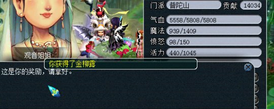 2W门贡直播兑换
