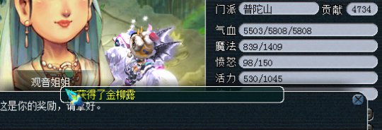 2W门贡直播兑换