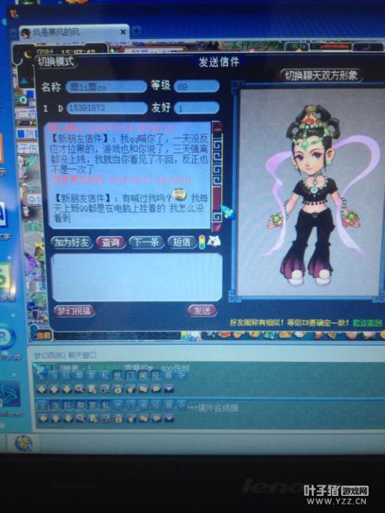 家具被老婆清空