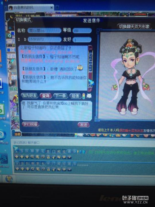 家具被老婆清空