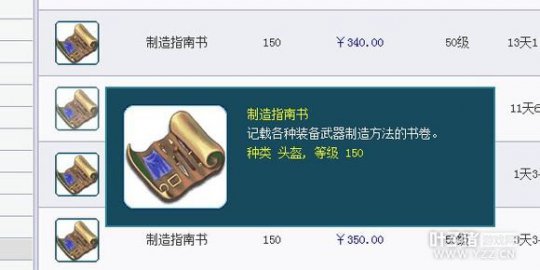 详情