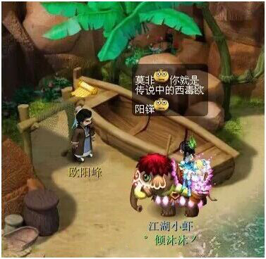 别人的帮多好