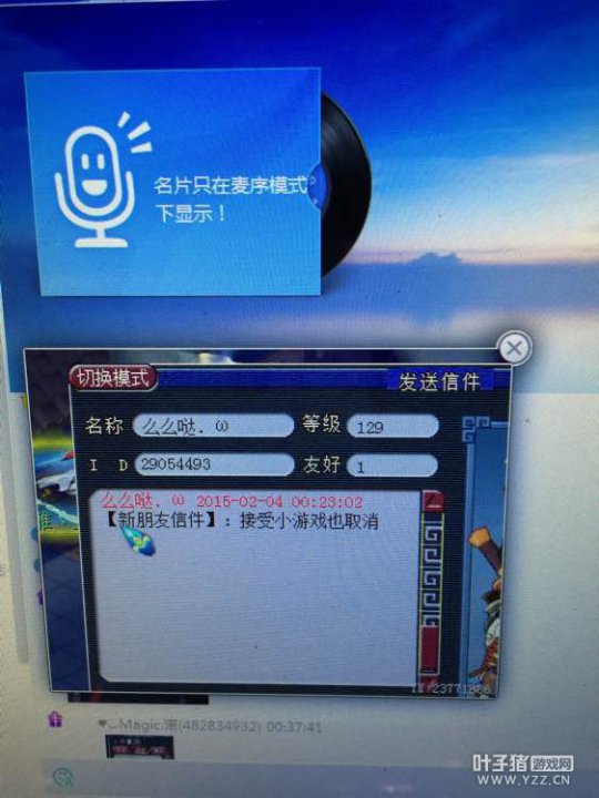 ʹPKBUG