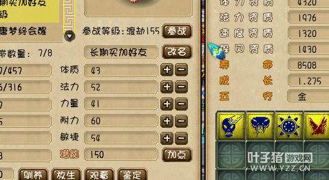 离别前的挥霍