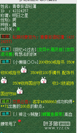 又遇代价狗