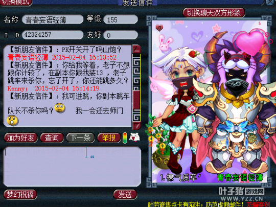 又遇代价狗