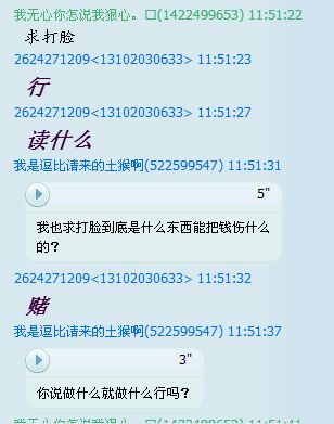 我来揭秘逗比装X男