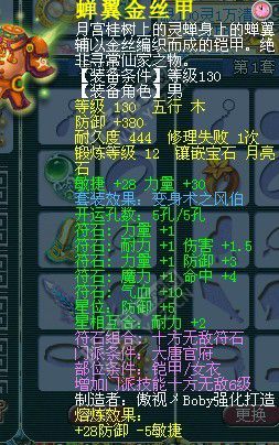 离别展