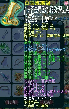 离别展