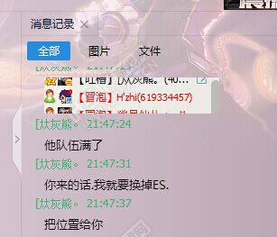 区霸
