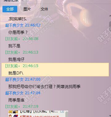 区霸