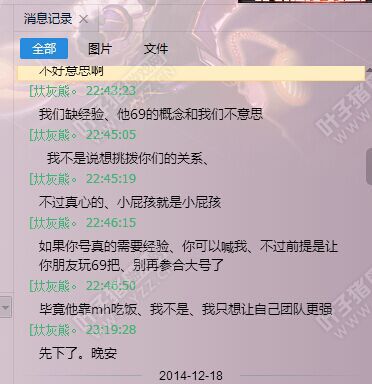 区霸