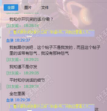 区霸