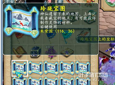 ֱ籦ͼ