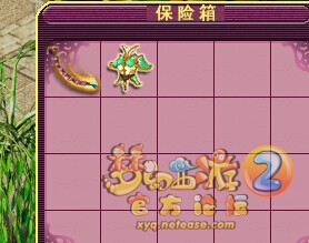 直播藏宝阁秒号