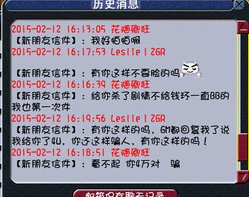 ɱ鱻ƭ