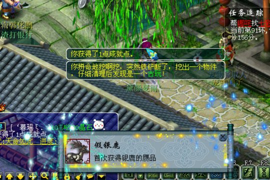 挖古玩及黑市攻略