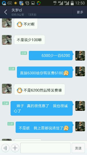 现在的眼子真可怕