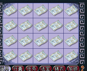 直播令牌与灵饰鉴定