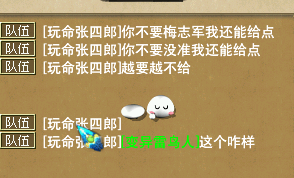 好人