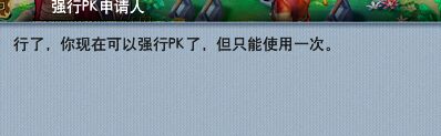 骗子