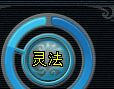 直播洗特性