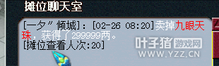 高端赚钱又娱乐的玩法