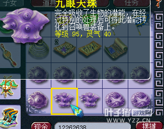 高端赚钱又娱乐的玩法