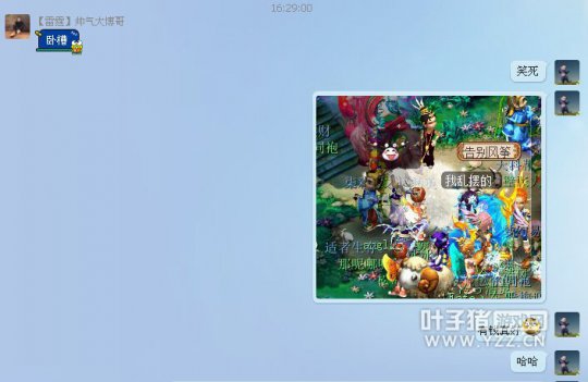 秒便宜货进苦行