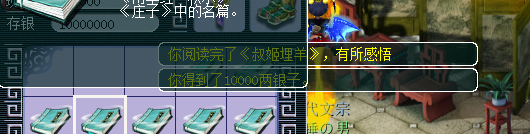 直播开车珍本