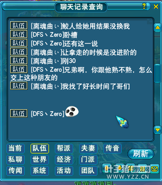 ᱻһ