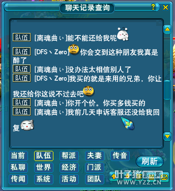 ᱻһ