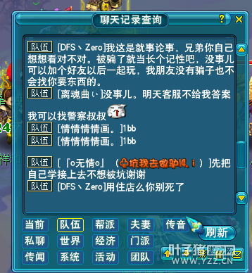 ᱻһ