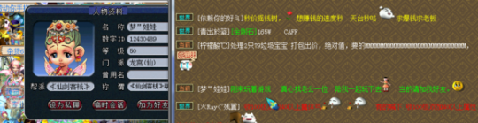 喜闻乐见帮小朋友杀剧情