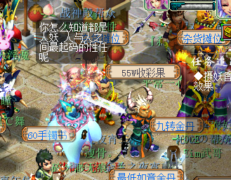喜闻乐见帮小朋友杀剧情