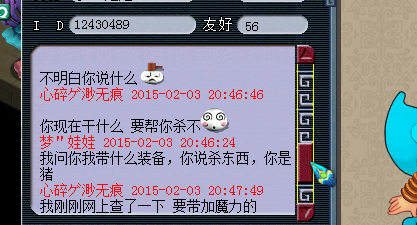 喜闻乐见帮小朋友杀剧情