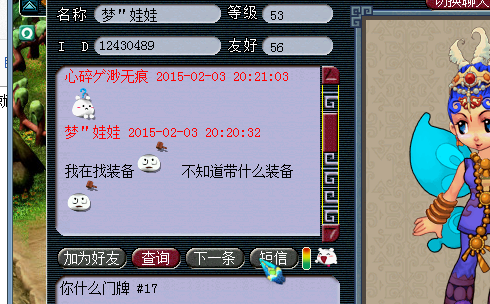 喜闻乐见帮小朋友杀剧情