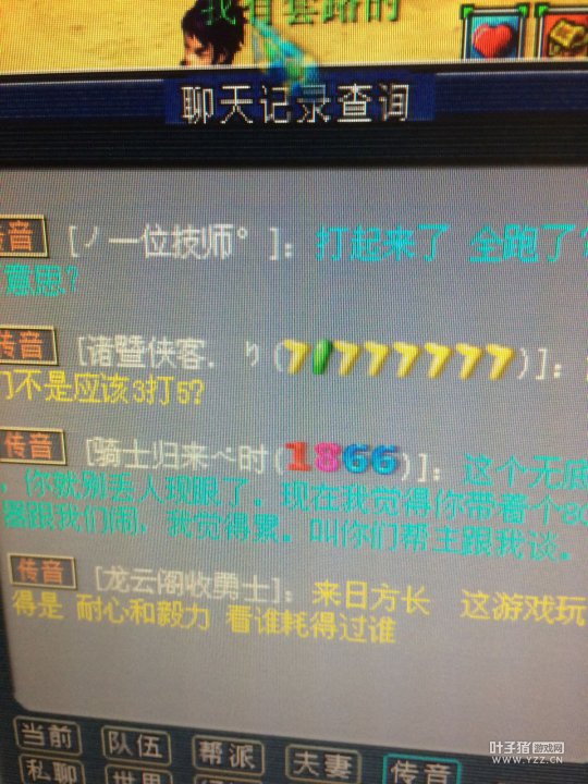 ͤս