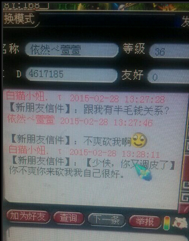 带个塔都被骂