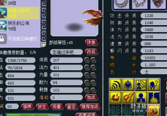 Ϭ巽
