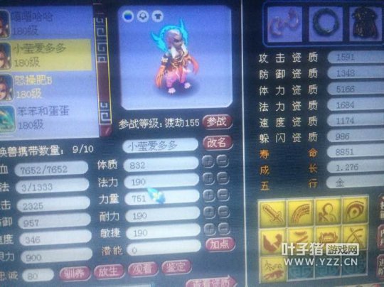 物理的痛谁能懂？