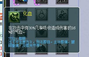 狮驼岭经脉迭代分析