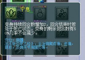 狮驼岭经脉迭代分析