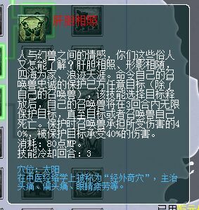 狮驼岭经脉迭代分析